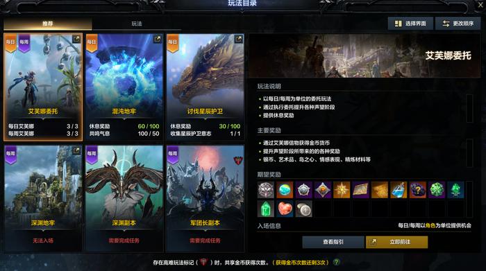 为什么电竞选手们下了班喜欢打MMORPG