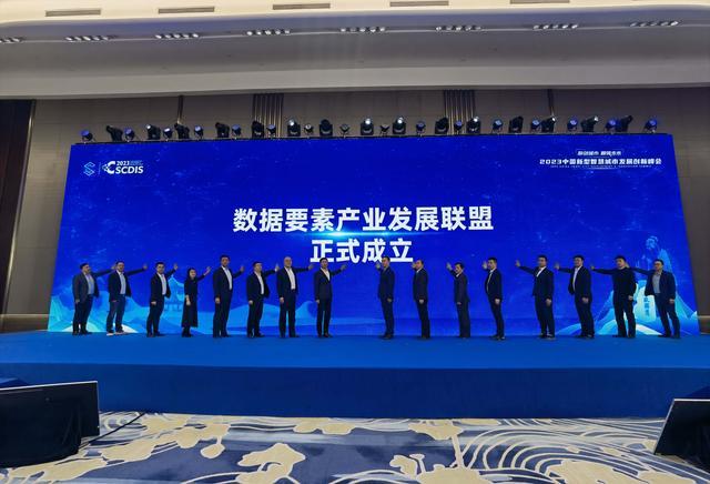 2023中国新型智慧城市发展创新峰会在青举办，山东联通正式发布算力交易调度平台“曜算”和高品质算网