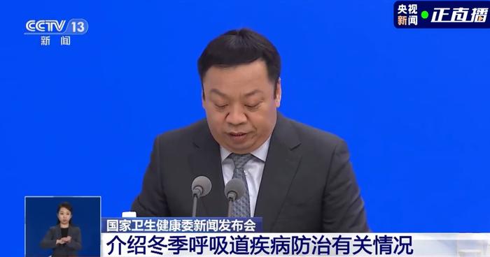 持续上升！国家卫健委最新回应：不同年龄群体流行的主要病原体不同，详解→