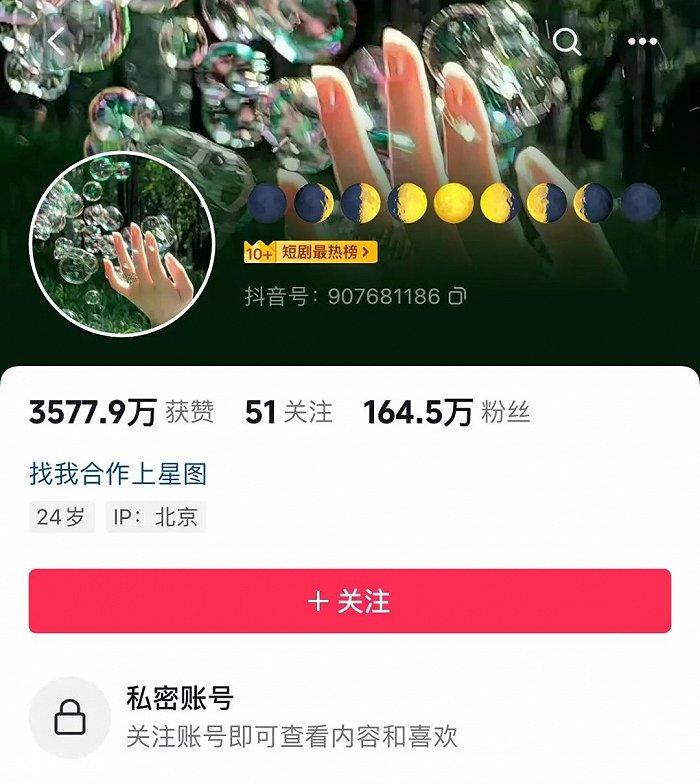 170万剧集遭下架，微短剧的“狂飙”被叫停了