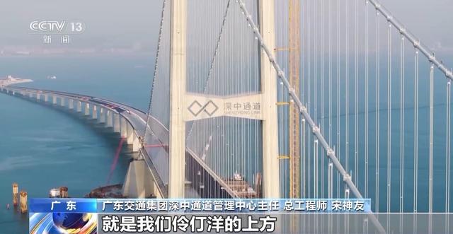 深中通道主线今日贯通：当前世界上综合建设难度最高的跨海集群工程