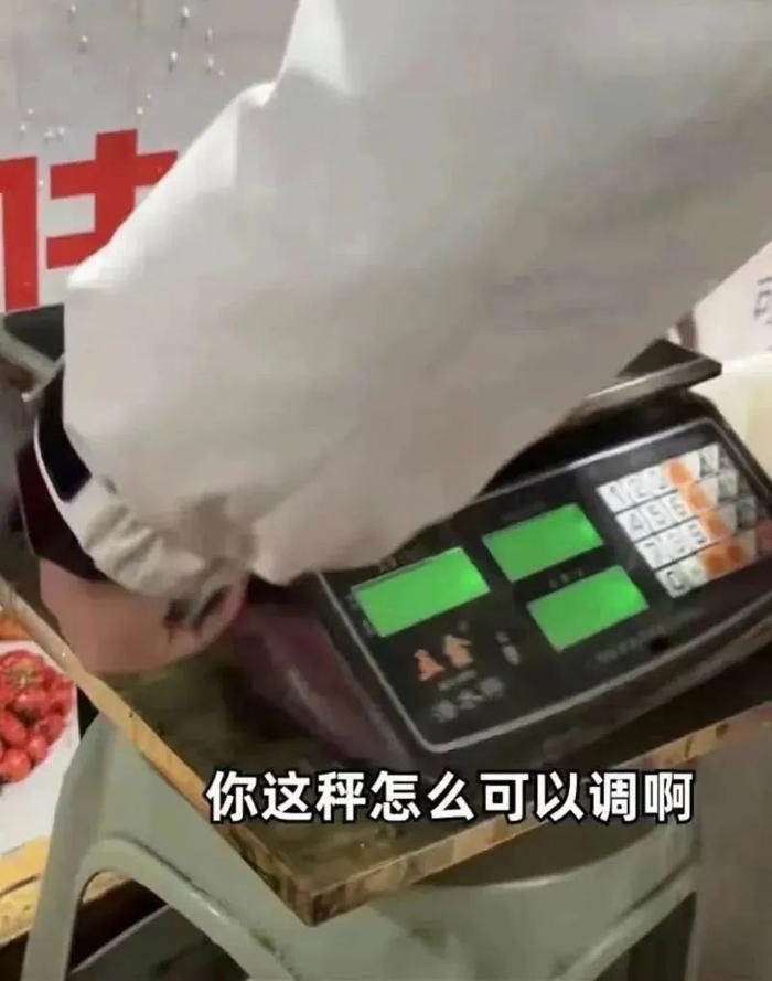 大连再通报：多个海鲜店用“鬼秤”，罚！