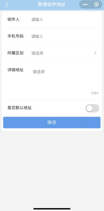 “北京市职工互助保障会员服务平台”微信小程序上线啦！附详细操作流程