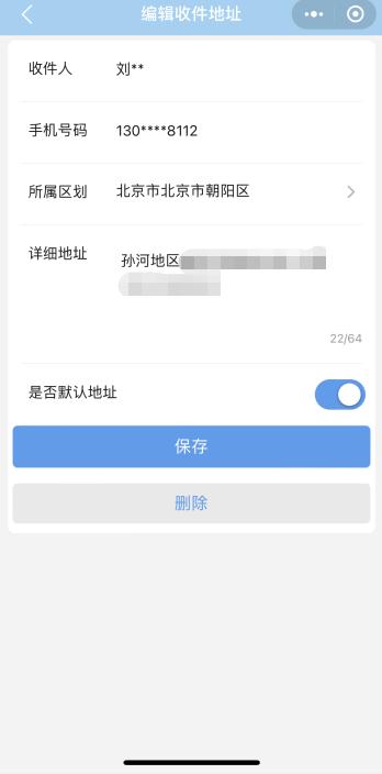 “北京市职工互助保障会员服务平台”微信小程序上线啦！附详细操作流程