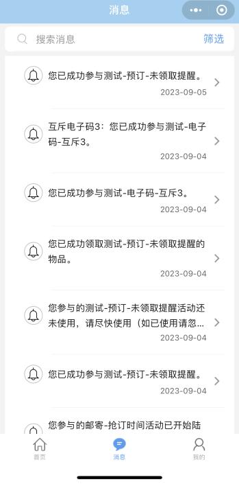 “北京市职工互助保障会员服务平台”微信小程序上线啦！附详细操作流程