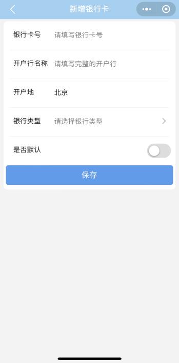 “北京市职工互助保障会员服务平台”微信小程序上线啦！附详细操作流程