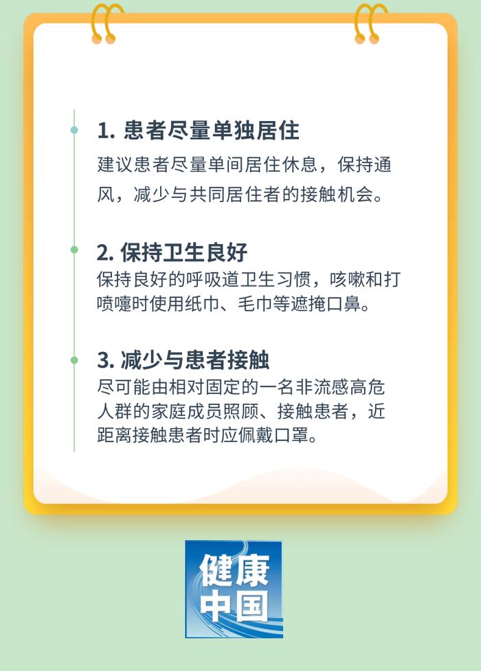 转发收藏！亦庄新城12家医院、社区卫生服务中心提供儿科诊疗服务