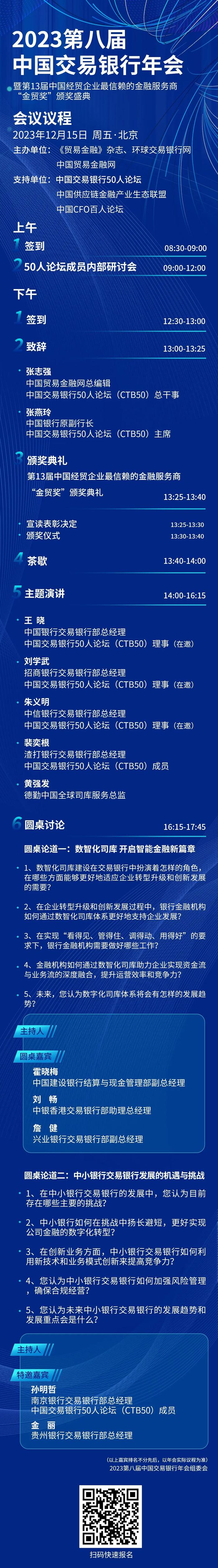 这省首笔应收账款数字证书确权融资业务成功落地！