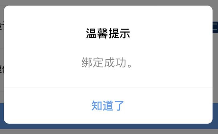 “北京市职工互助保障会员服务平台”微信小程序上线啦！附详细操作流程