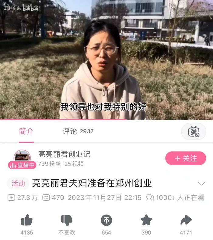 亮亮丽君夫妇郑州被打事件，再反转！