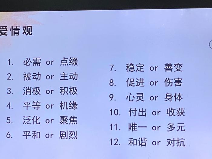 高校这个专业能“治”养娃焦虑？博导亲自授课……