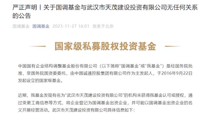 千亿级基金紧急声明！美军突发，两枚导弹射向美国驱逐舰