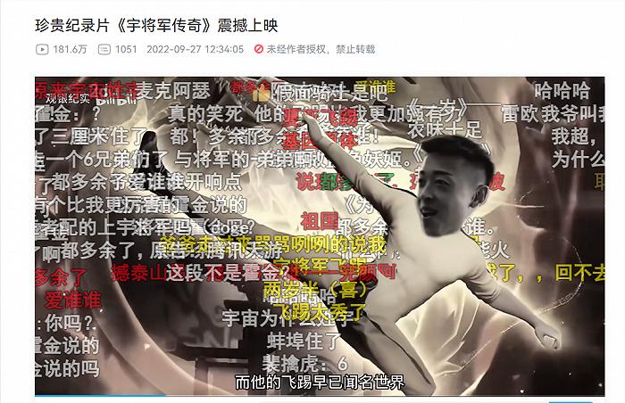 麦克阿瑟如何成为中文互联网“第一评论员”？