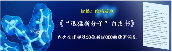 转化医学助力创新，做难而正确的事情 | 专访智康弘义王一维博士