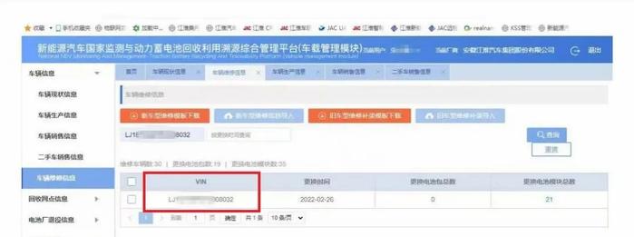 消费者质疑“江淮”，我的车到底换的是什么？