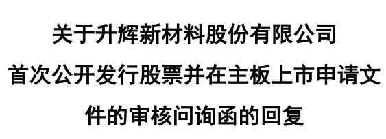 CPA大讲堂第23期丨中和联合王兴斌：企业上市研发费用核算要求及疑难解析