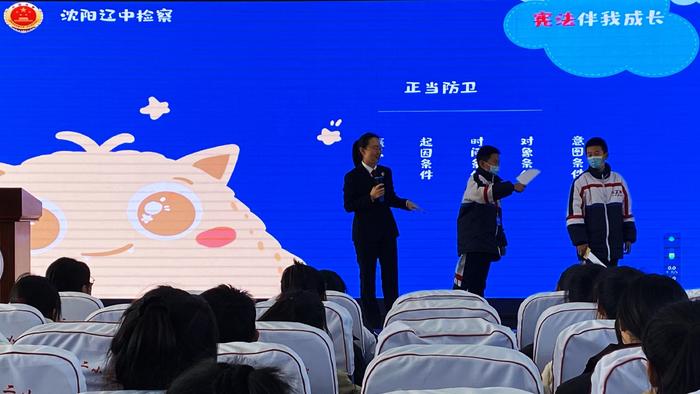 法律情景短剧,法律相关情景剧
