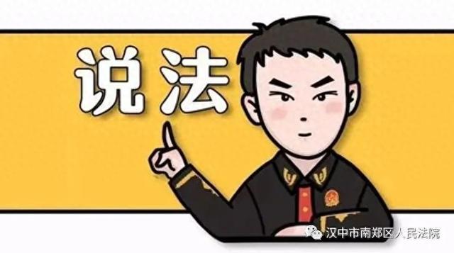 普法时刻丨离职后微信吐槽老板被起诉，法院如何判？