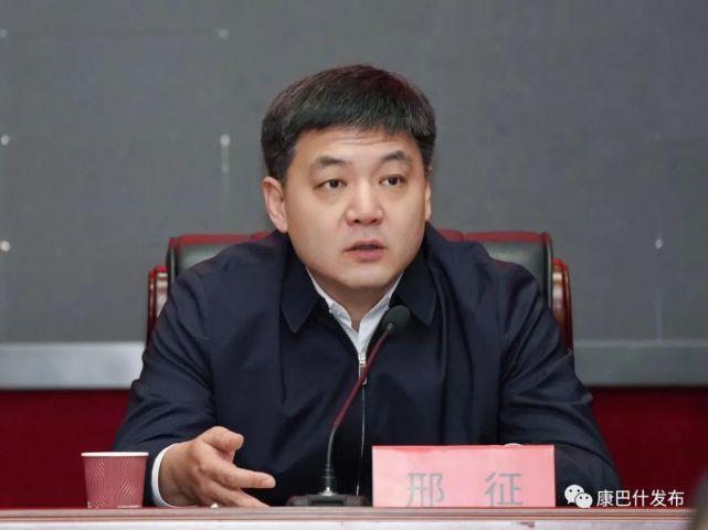 “网红”书记邢征辞去内蒙古自治区人大代表职务