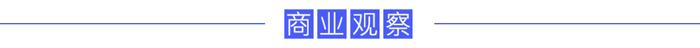 银河新能源董事长王智：电船时代乘风而来｜WISE2023 商业之王大会