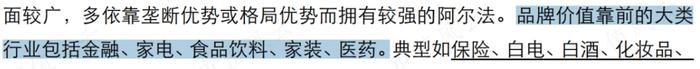 一个大单品，红利20年！社保基金持续加仓的李子园，还能再复制第二个“甜牛奶”吗？