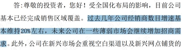 一个大单品，红利20年！社保基金持续加仓的李子园，还能再复制第二个“甜牛奶”吗？