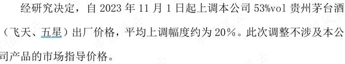 一个大单品，红利20年！社保基金持续加仓的李子园，还能再复制第二个“甜牛奶”吗？