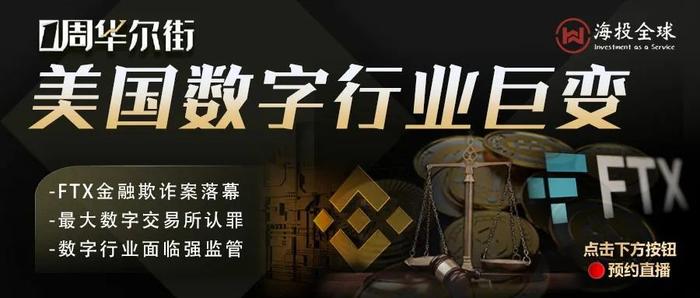 黑石关闭多策略基金