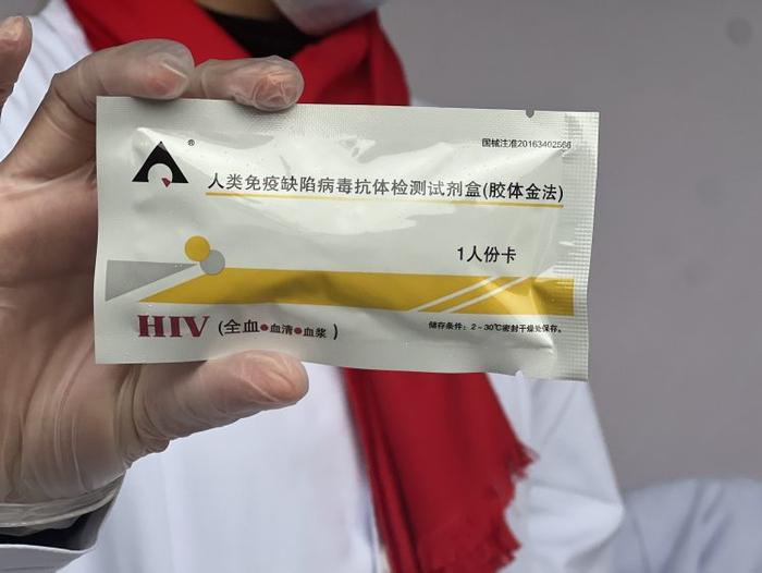 重庆已建立艾滋病检测初筛实验室174家