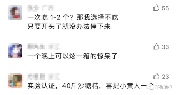 每天四五个橘子，确诊尿毒症！网友：我一到冬天能炫一筐......