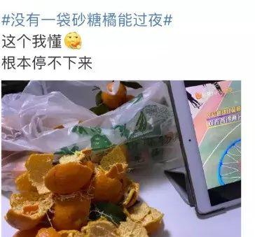 每天四五个橘子，确诊尿毒症！网友：我一到冬天能炫一筐......