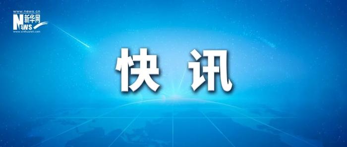 美国前国务卿基辛格去世