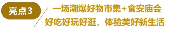 热闹“满分”！龙舟开飙+好物美食+龙舟文化盛宴！就在周六南海听音湖畔