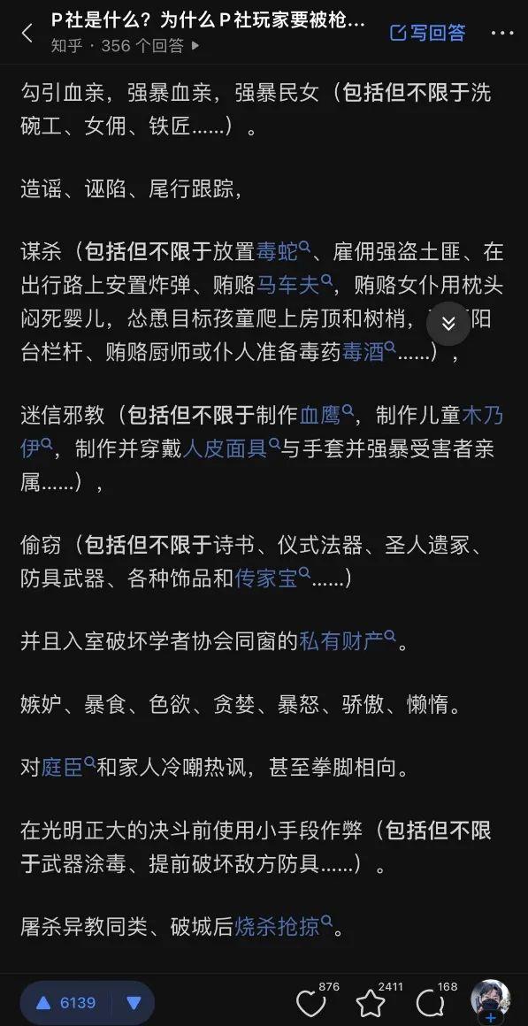 “赛博吕蒙”“寿衣渡江”……为了胜利，SLG玩家能有多灵活的“底线”？