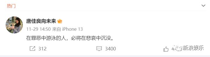 颜值天花板出轨，他这次洗不白了