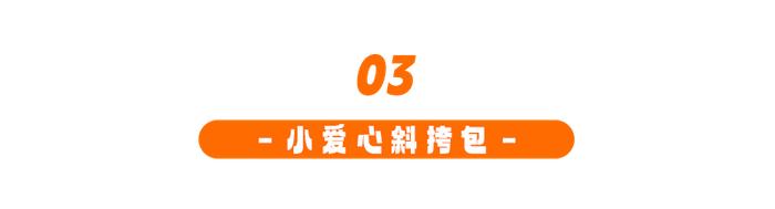 风头盖过大牌女明星大爱的轻奢包，看这四款就够了！