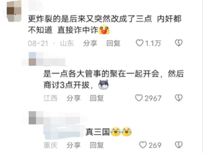 “赛博吕蒙”“寿衣渡江”……为了胜利，SLG玩家能有多灵活的“底线”？