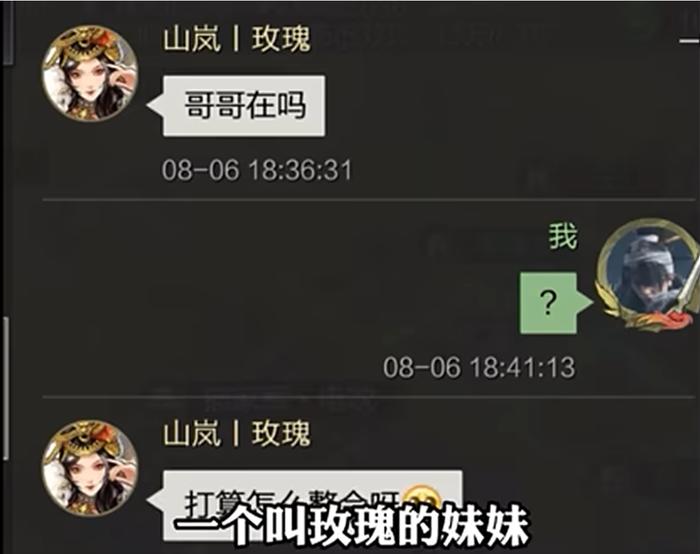 “赛博吕蒙”“寿衣渡江”……为了胜利，SLG玩家能有多灵活的“底线”？