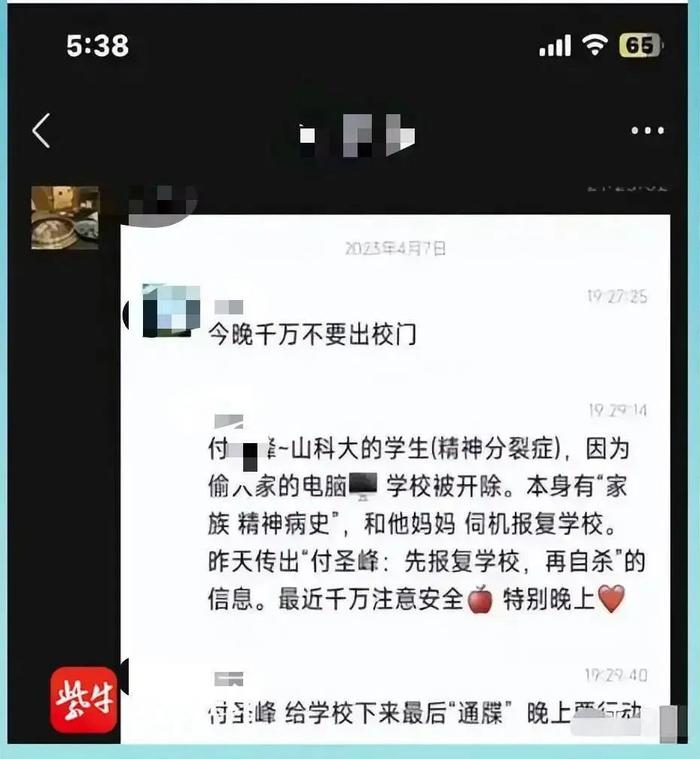 一高校休学学生行凶致1死6伤，当庭翻供并拒绝赔偿受害者