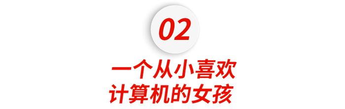 杭州哈佛女孩退学上头条！25岁人生开挂靠什么？