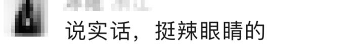 海底捞“科目三”大火！湖州小伙跳进医院……