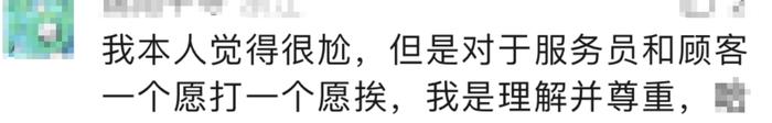 海底捞“科目三”大火！湖州小伙跳进医院……