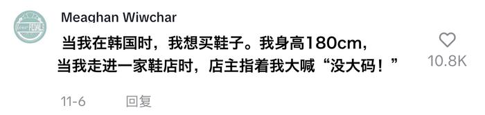 韩国地铁上的一个标志，被欧美网友们怒斥：“这是歧视胖子”？？？