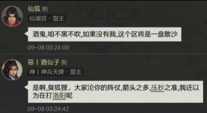 “赛博吕蒙”“寿衣渡江”……为了胜利，SLG玩家能有多灵活的“底线”？