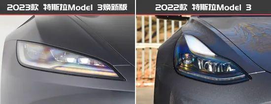 顺应需求升级 特斯拉Model 3新老款车型对比