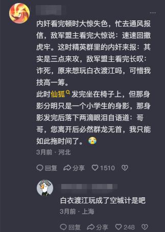 “赛博吕蒙”“寿衣渡江”……为了胜利，SLG玩家能有多灵活的“底线”？