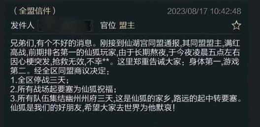 “赛博吕蒙”“寿衣渡江”……为了胜利，SLG玩家能有多灵活的“底线”？