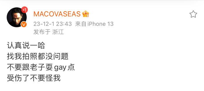 Mac Ova Seas和男粉合影被亲了！