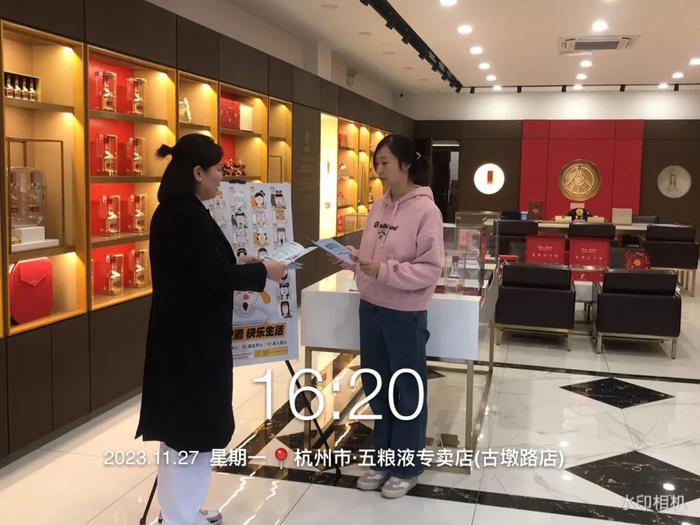 理性饮酒宣传周｜7省联动 136家门店参与，五粮液大力推广理性饮酒理念