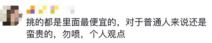 最新！保洁税后工资达7000元，胖东来被质疑价高，创始人回应...